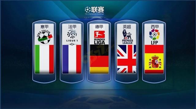 英中场以及